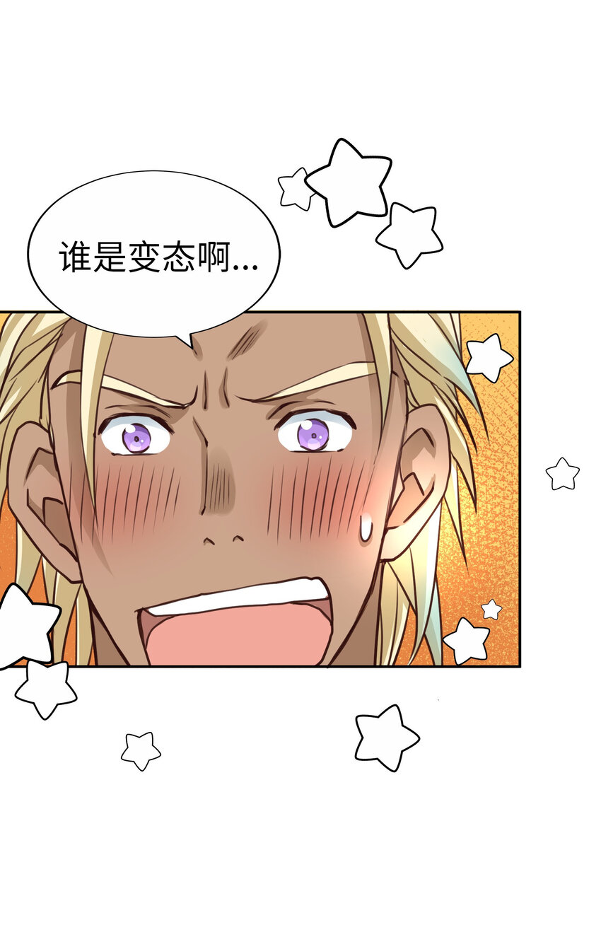 44 尚生与神秘男子55