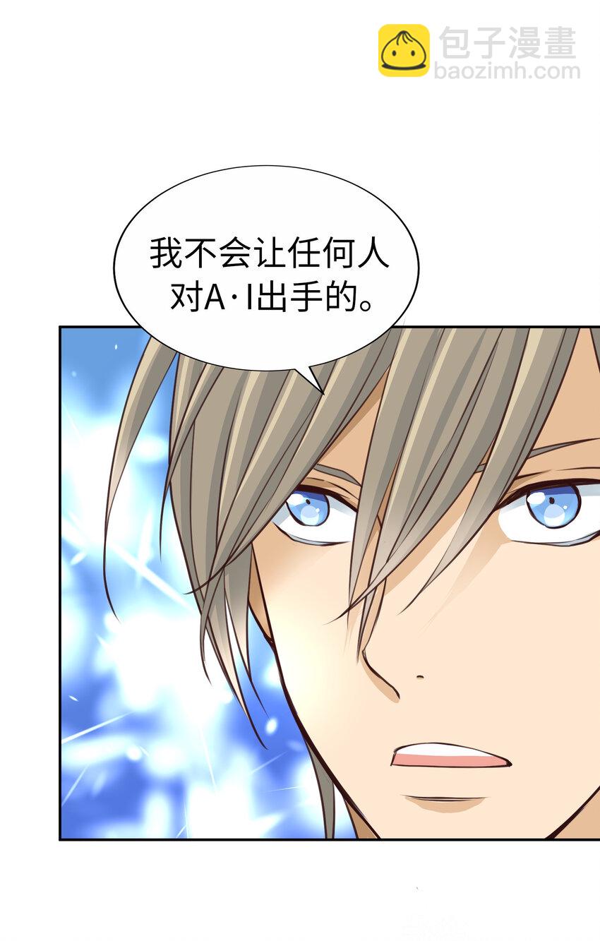44 尚生与神秘男子56