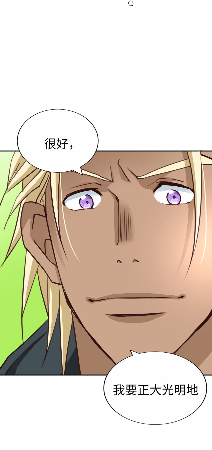 44 尚生与神秘男子60