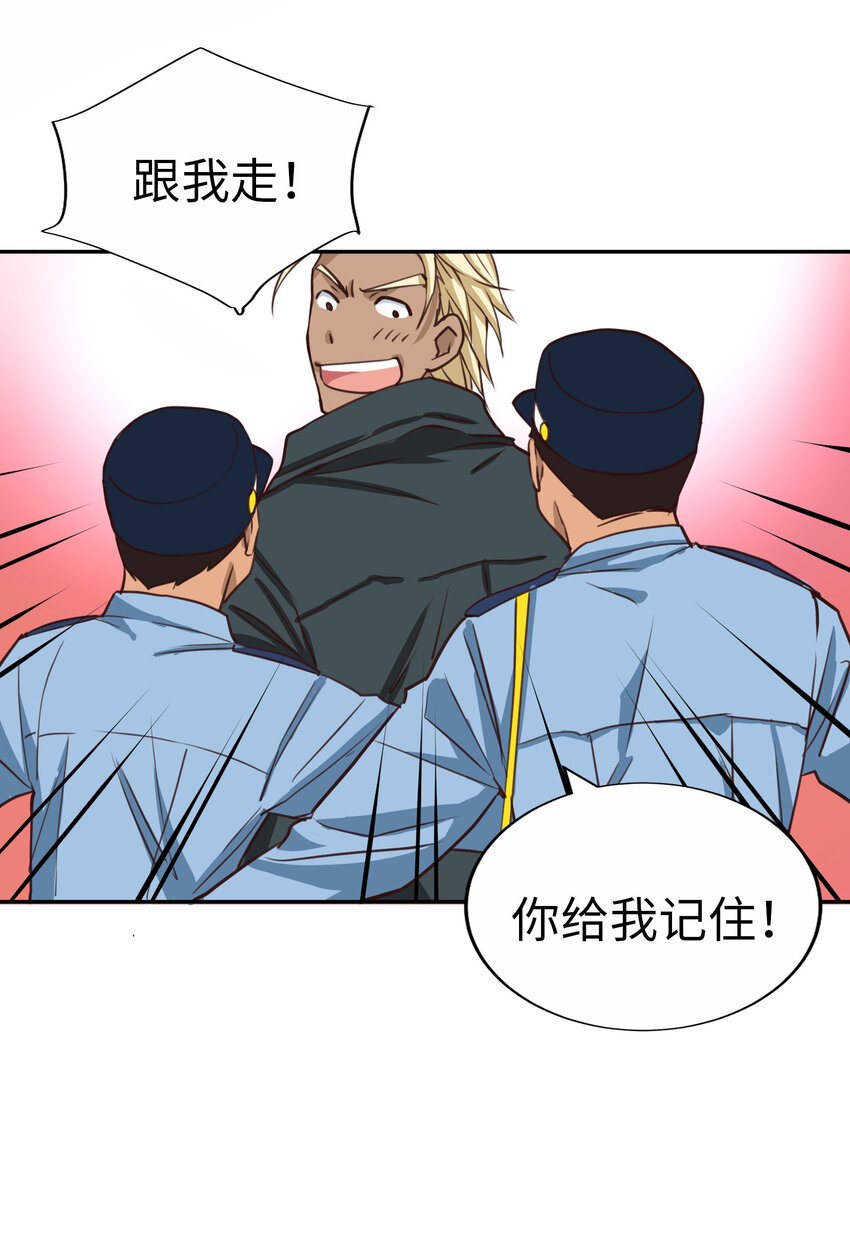 44 尚生与神秘男子62