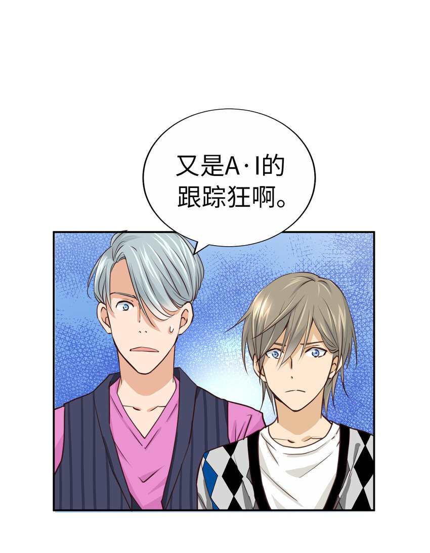 44 尚生与神秘男子63