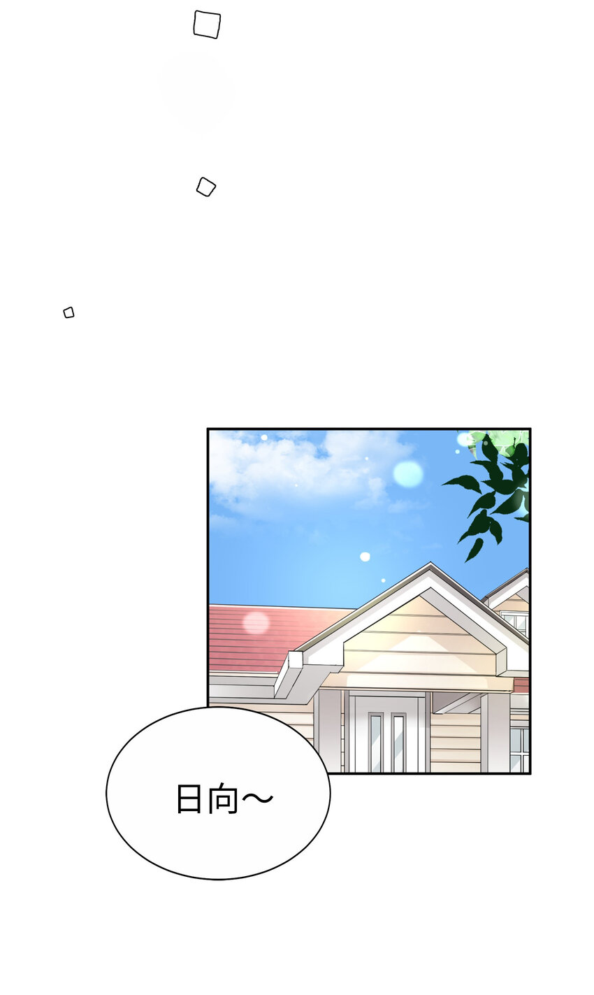 44 尚生与神秘男子65