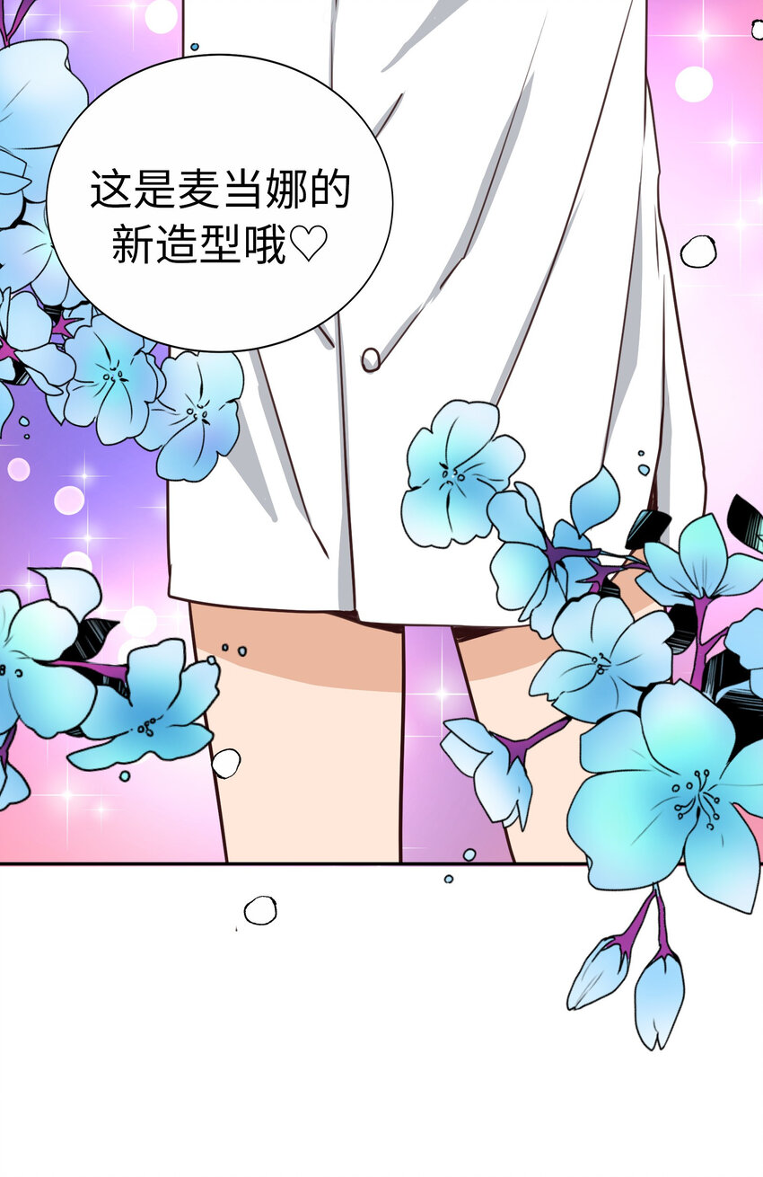 44 尚生与神秘男子68