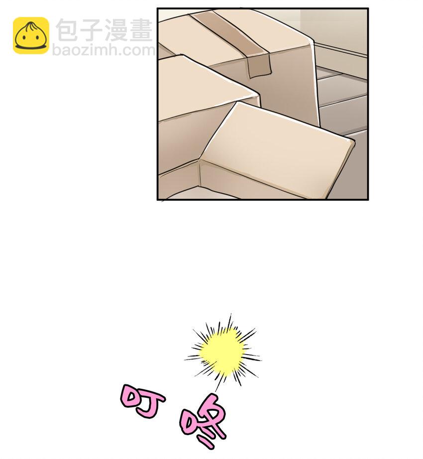 44 尚生与神秘男子7