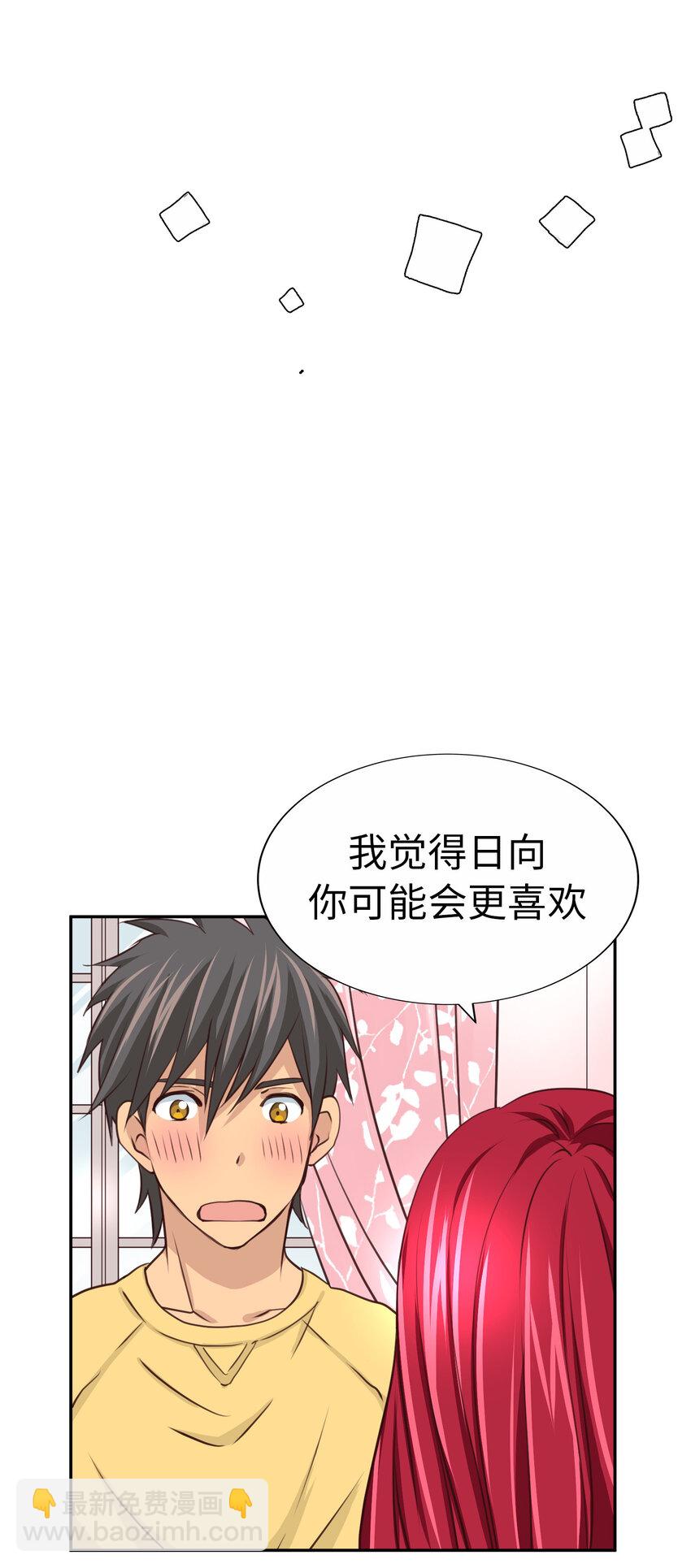 44 尚生与神秘男子71