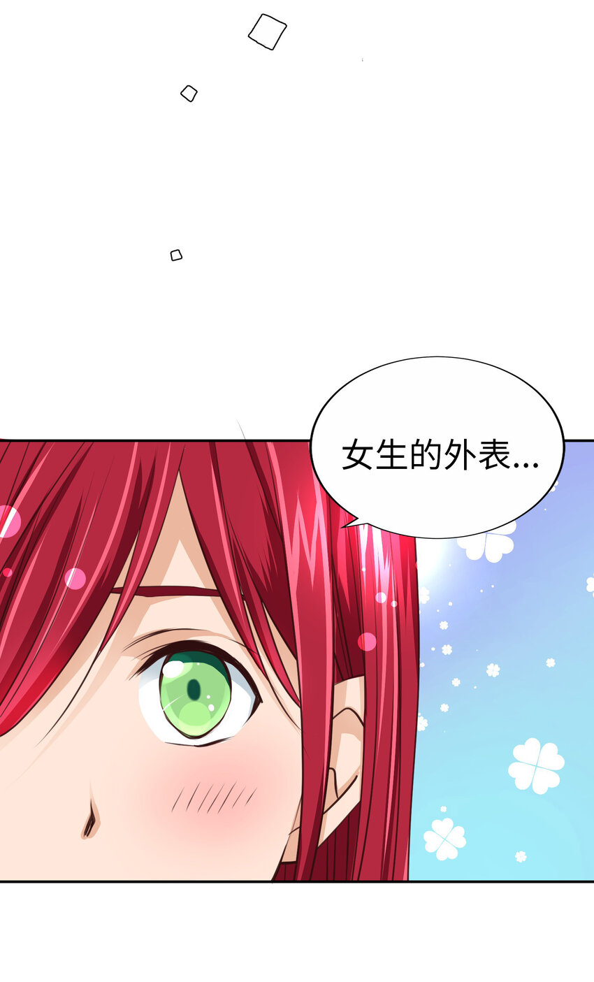 44 尚生与神秘男子72