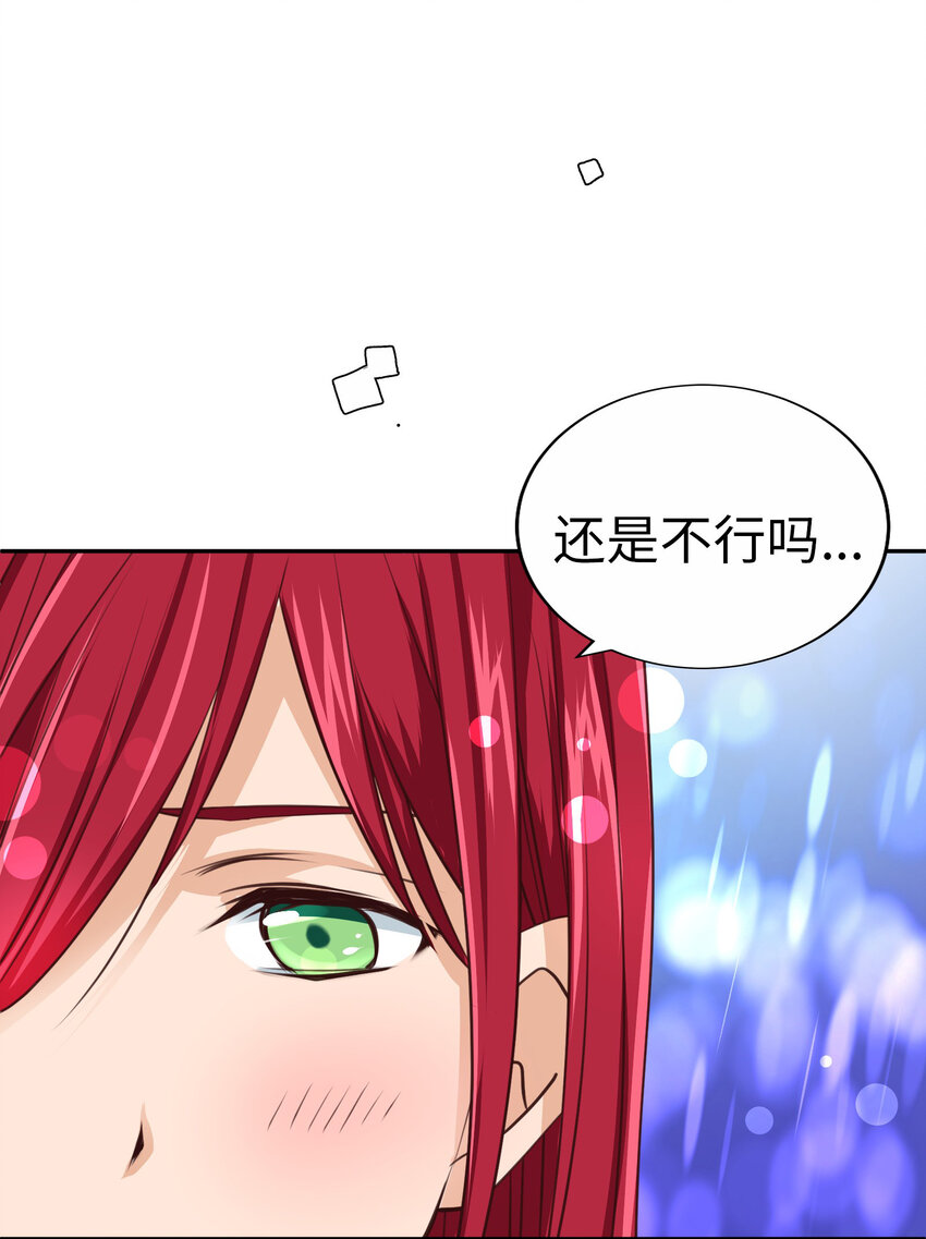 44 尚生与神秘男子73