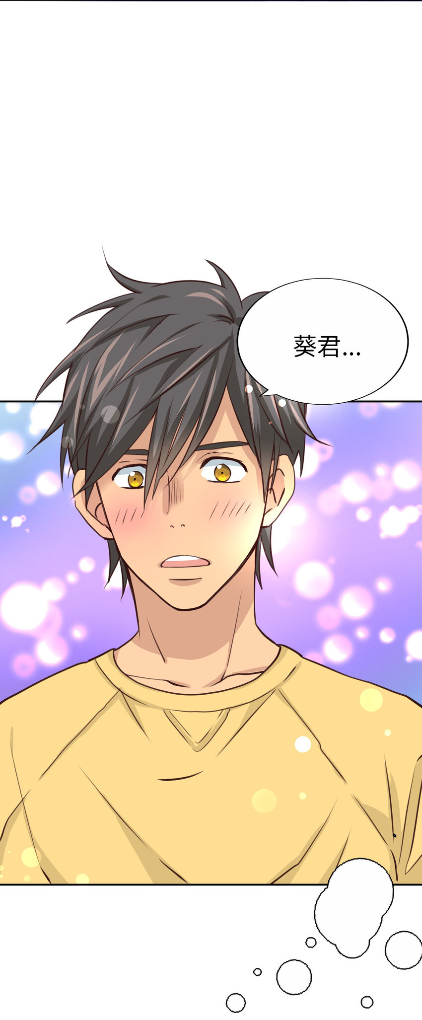 44 尚生与神秘男子74
