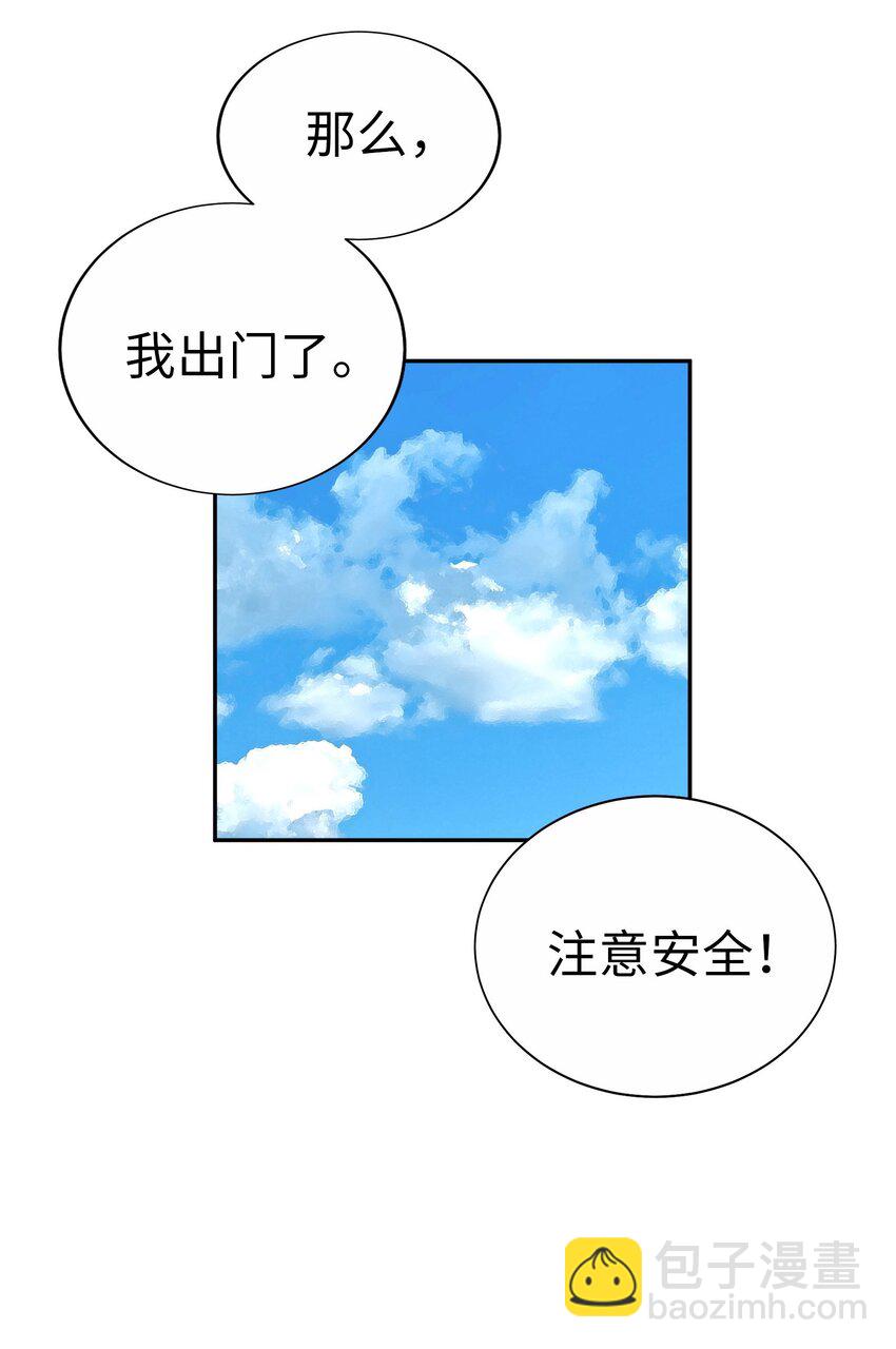 53 为了能继续做朋友14