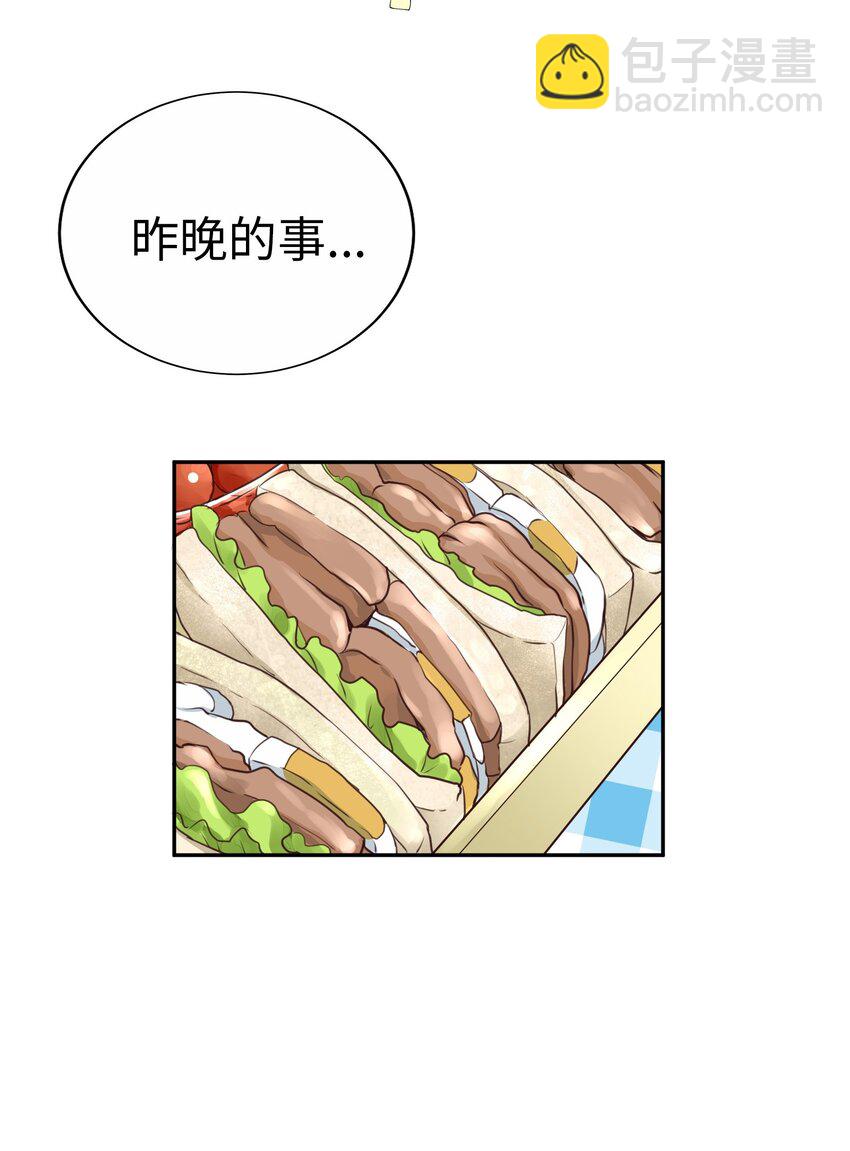 53 为了能继续做朋友33