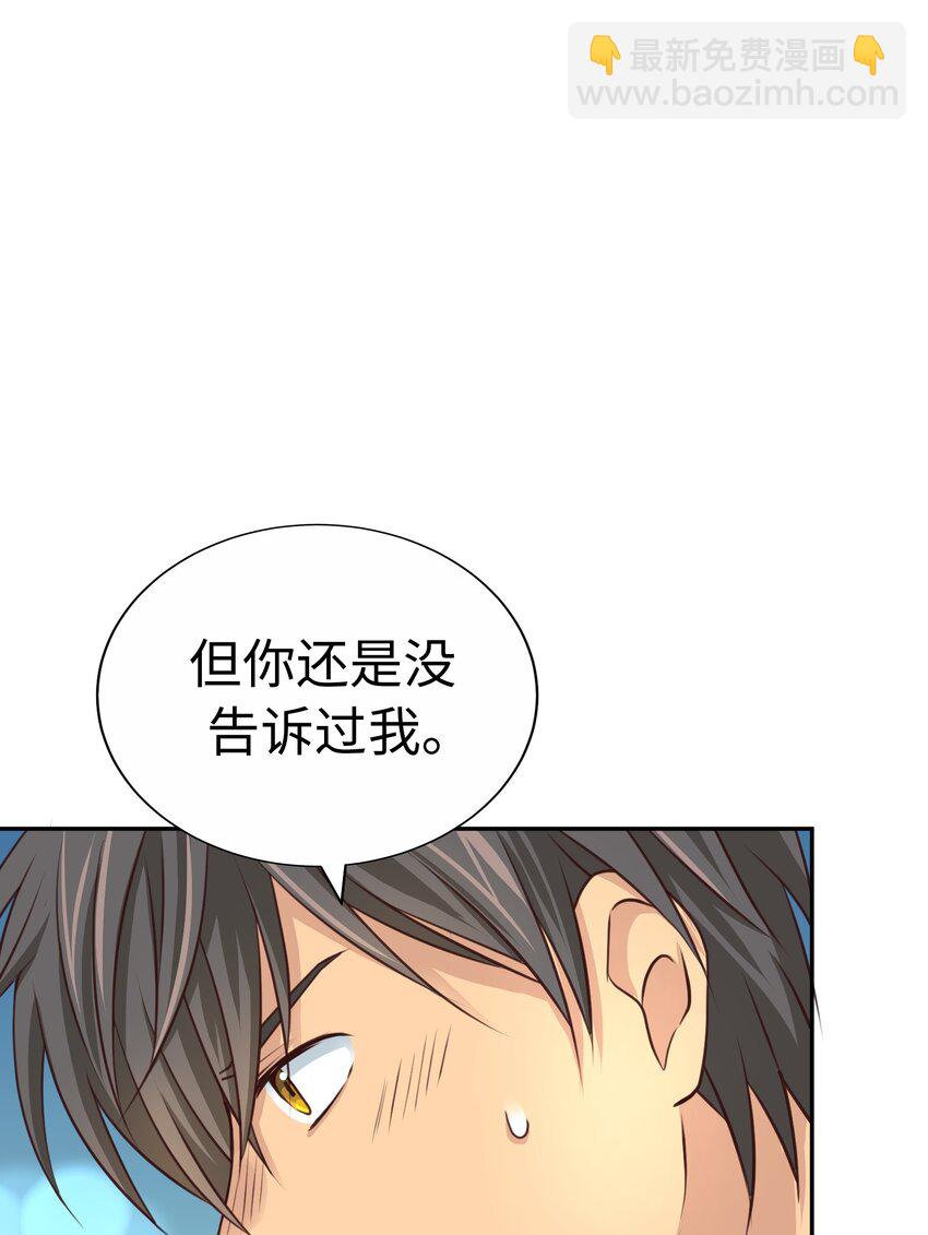 53 为了能继续做朋友42
