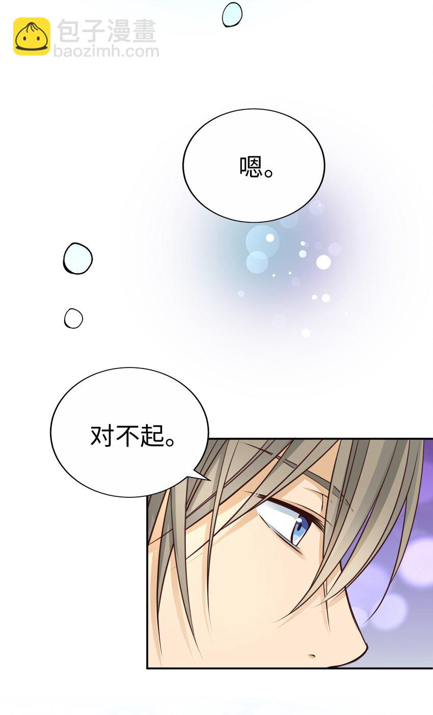 53 为了能继续做朋友44