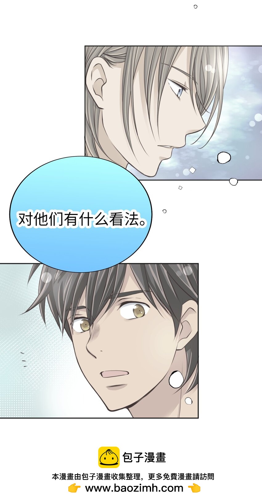 53 为了能继续做朋友53
