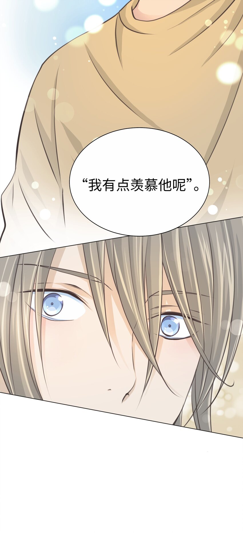 53 为了能继续做朋友56