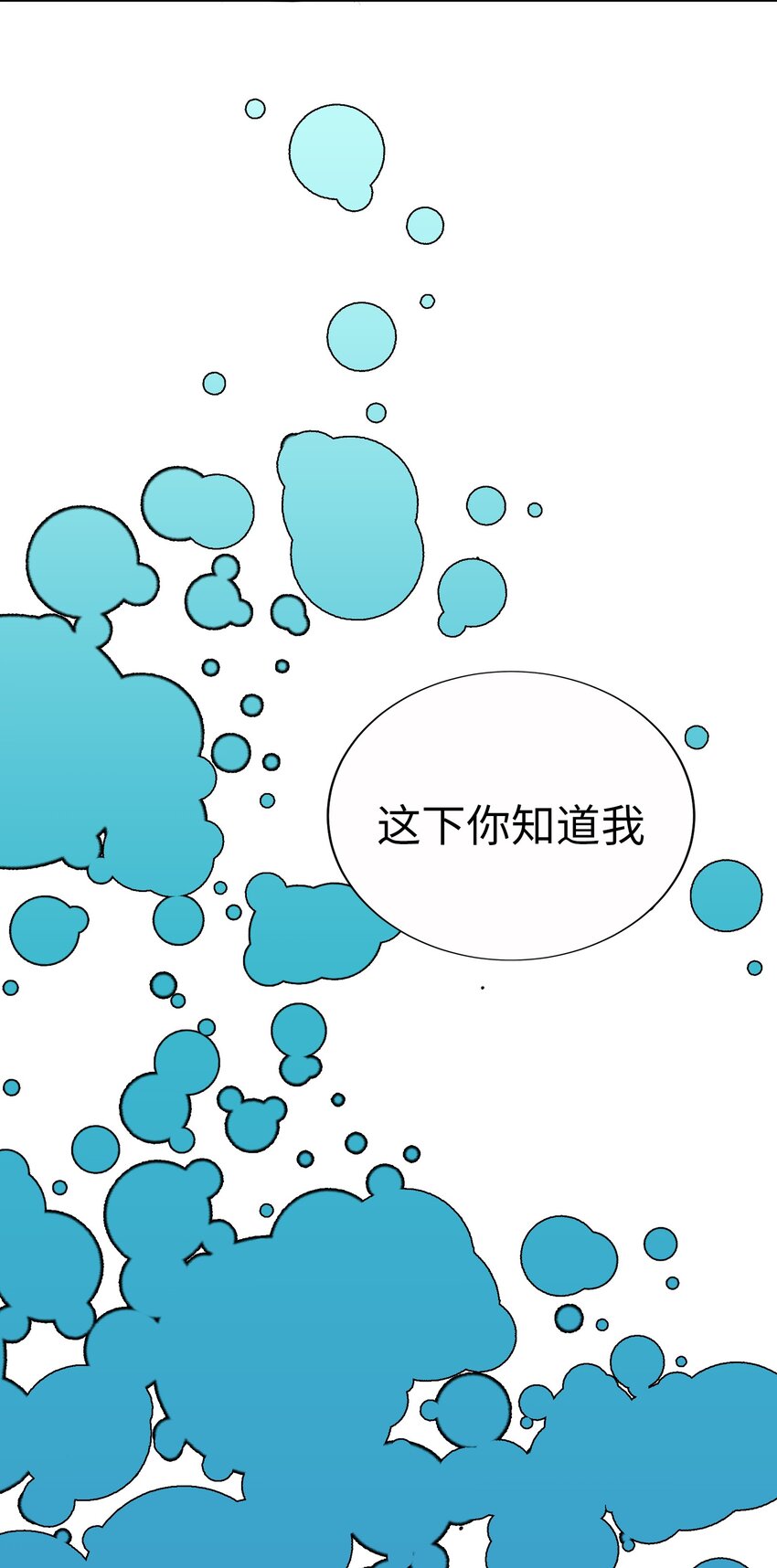 53 为了能继续做朋友6