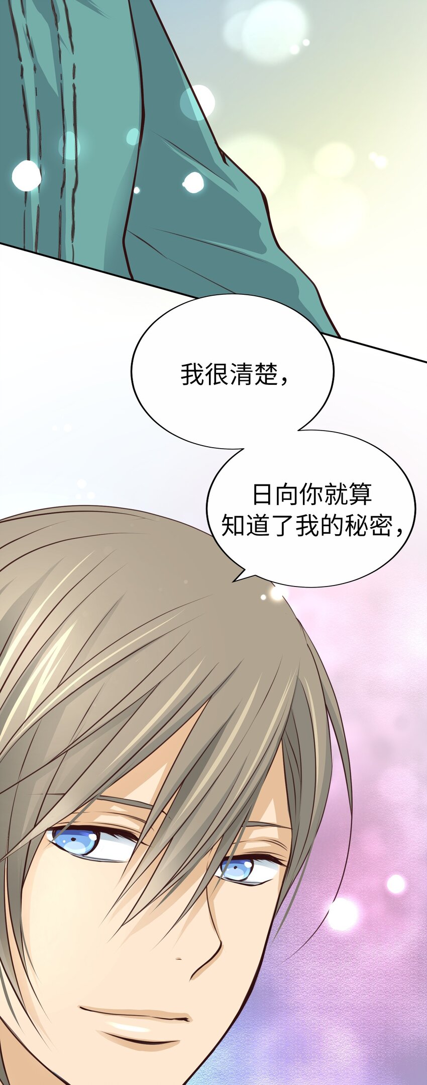 53 为了能继续做朋友61
