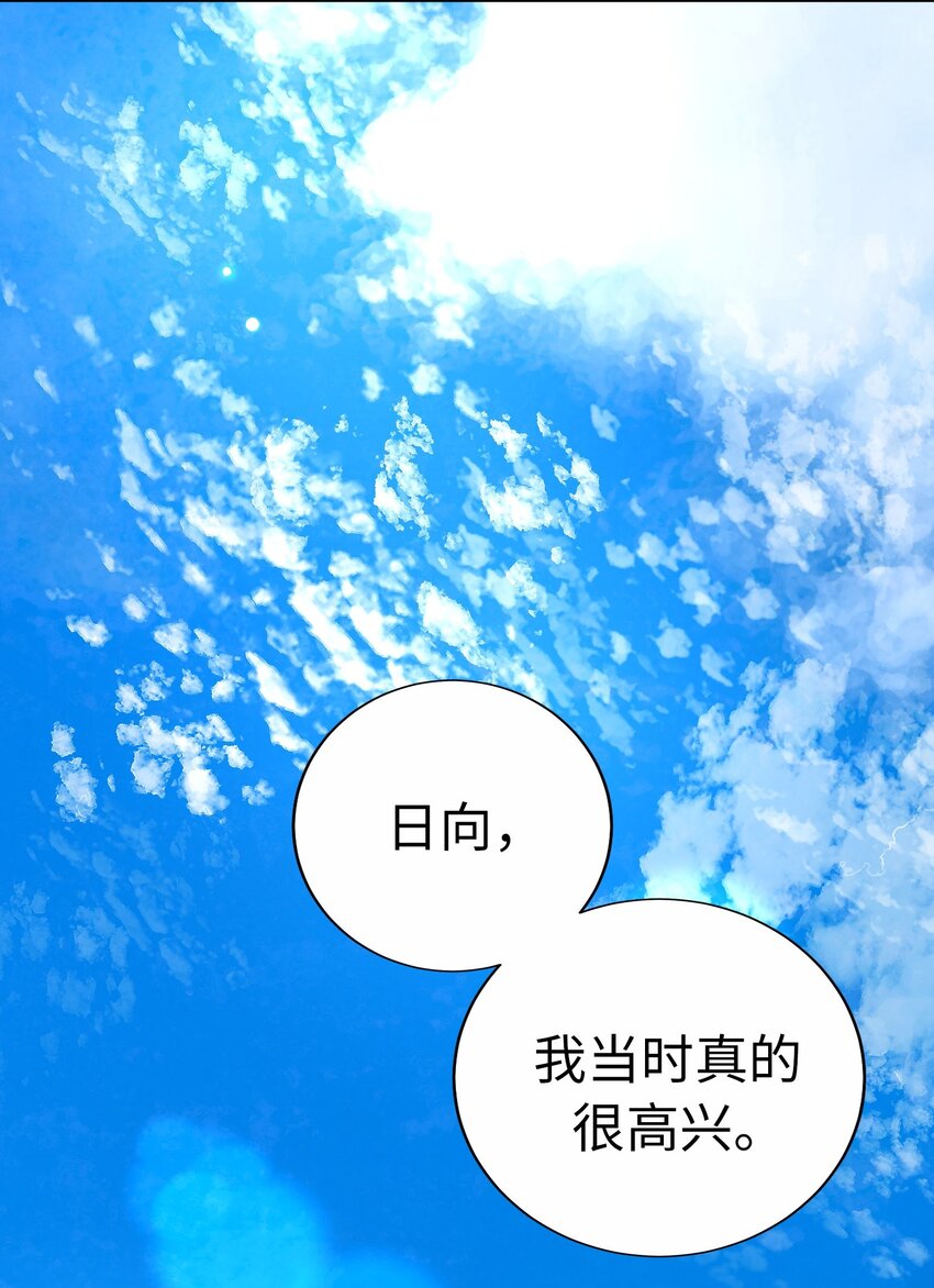 53 为了能继续做朋友64