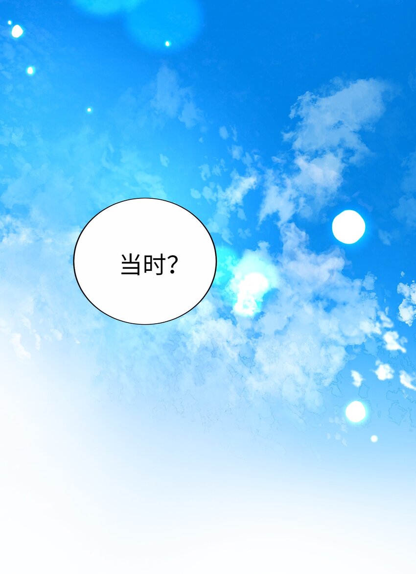 53 为了能继续做朋友65
