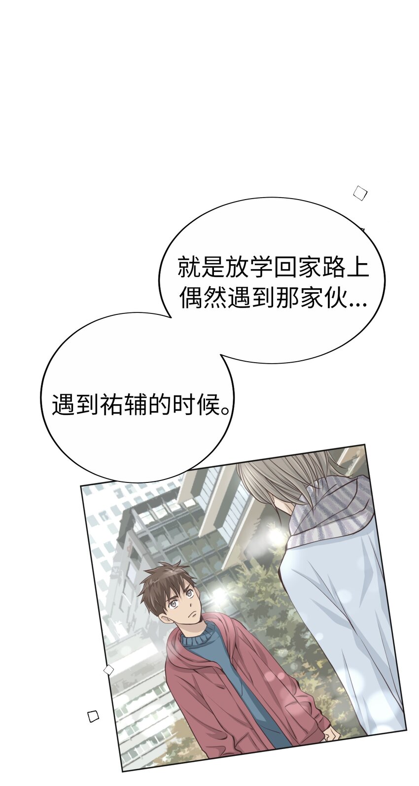 53 为了能继续做朋友66