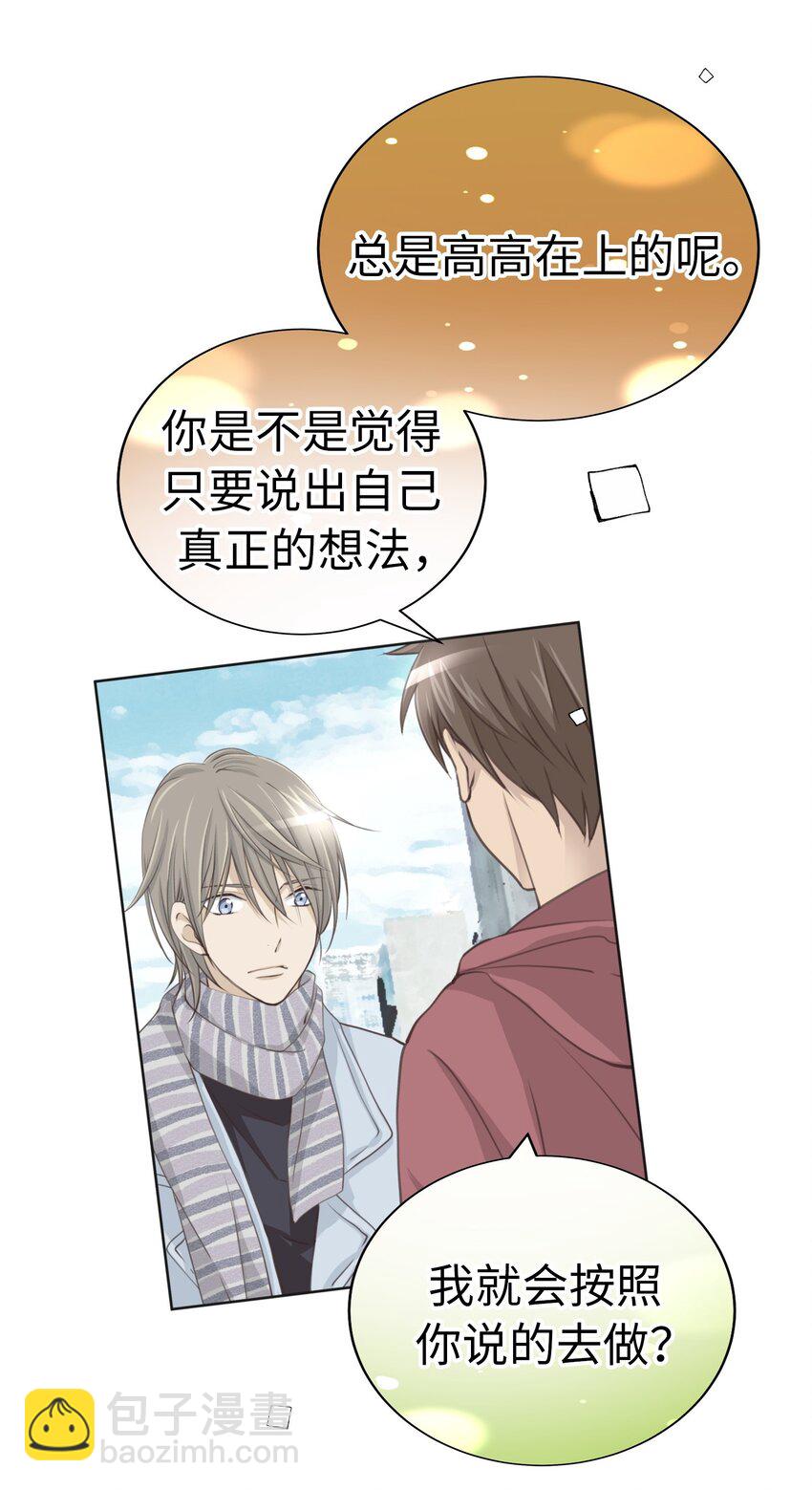 53 为了能继续做朋友68