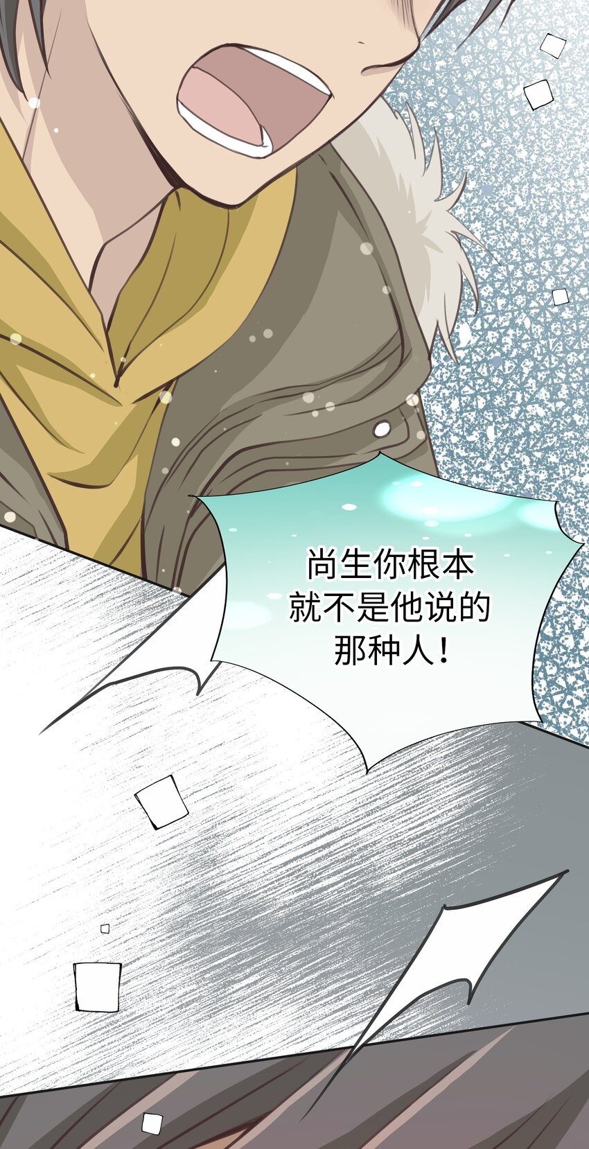53 为了能继续做朋友72