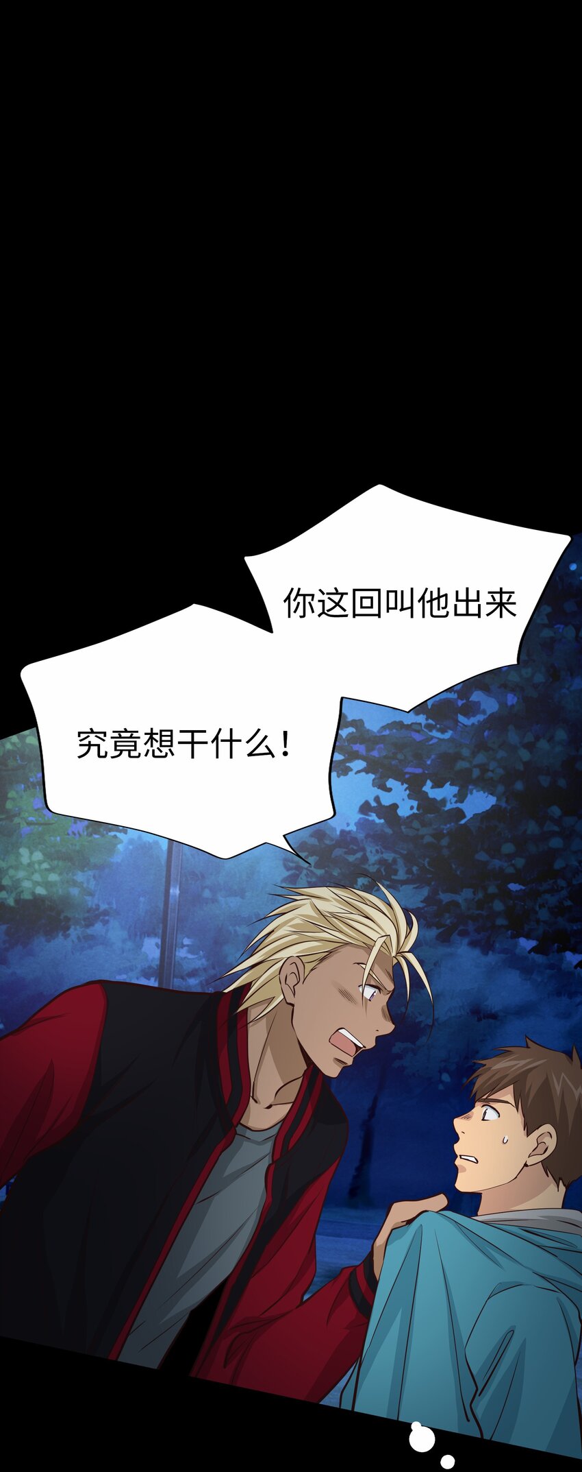 57 挚友0