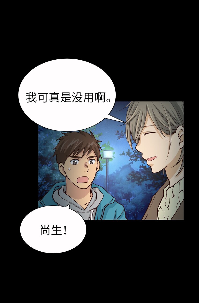 57 挚友12