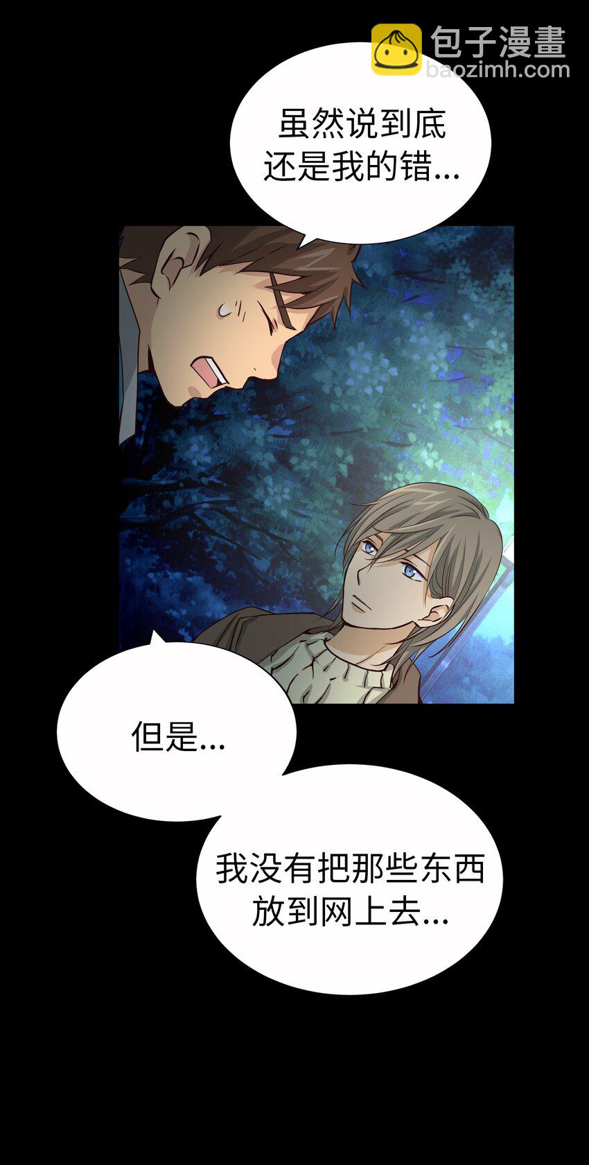 57 挚友14