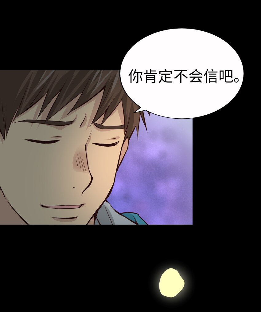 57 挚友16