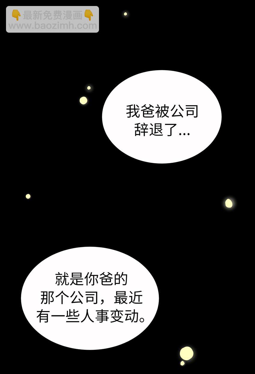 57 挚友17