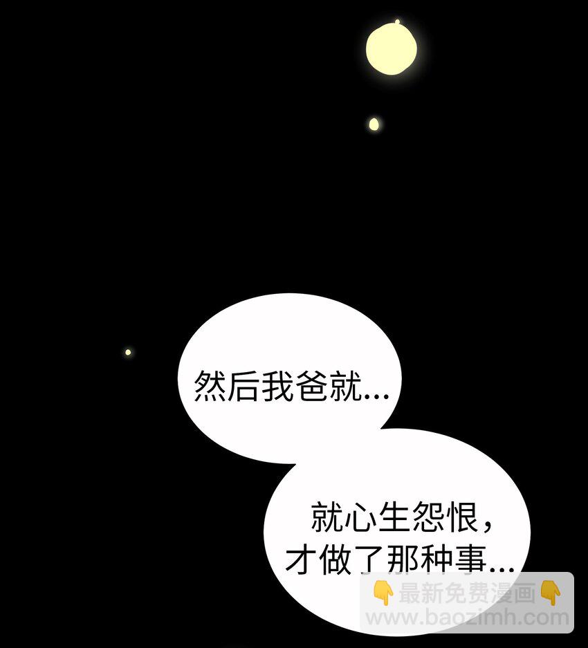 57 挚友18
