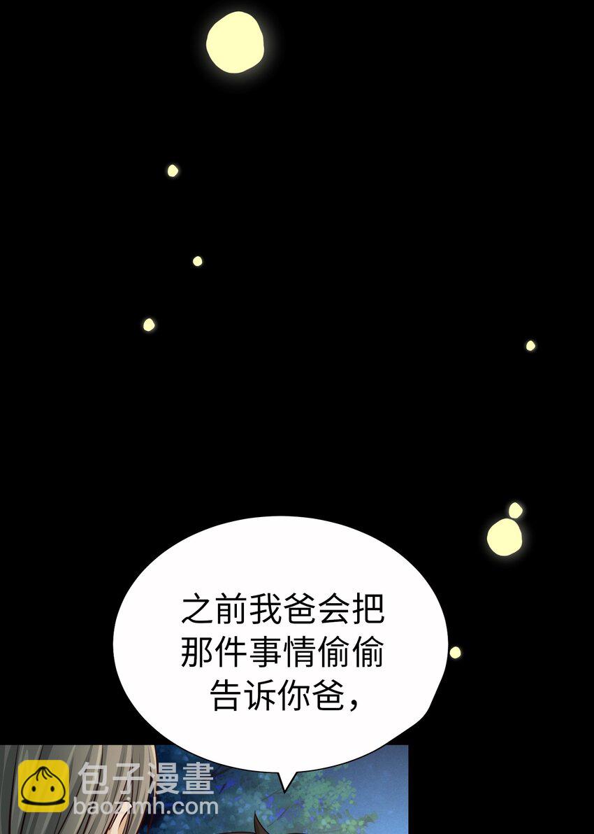 57 挚友19