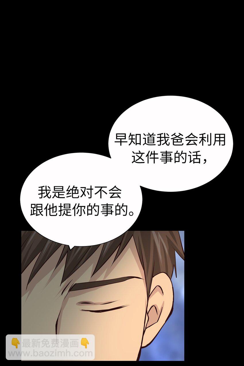57 挚友21