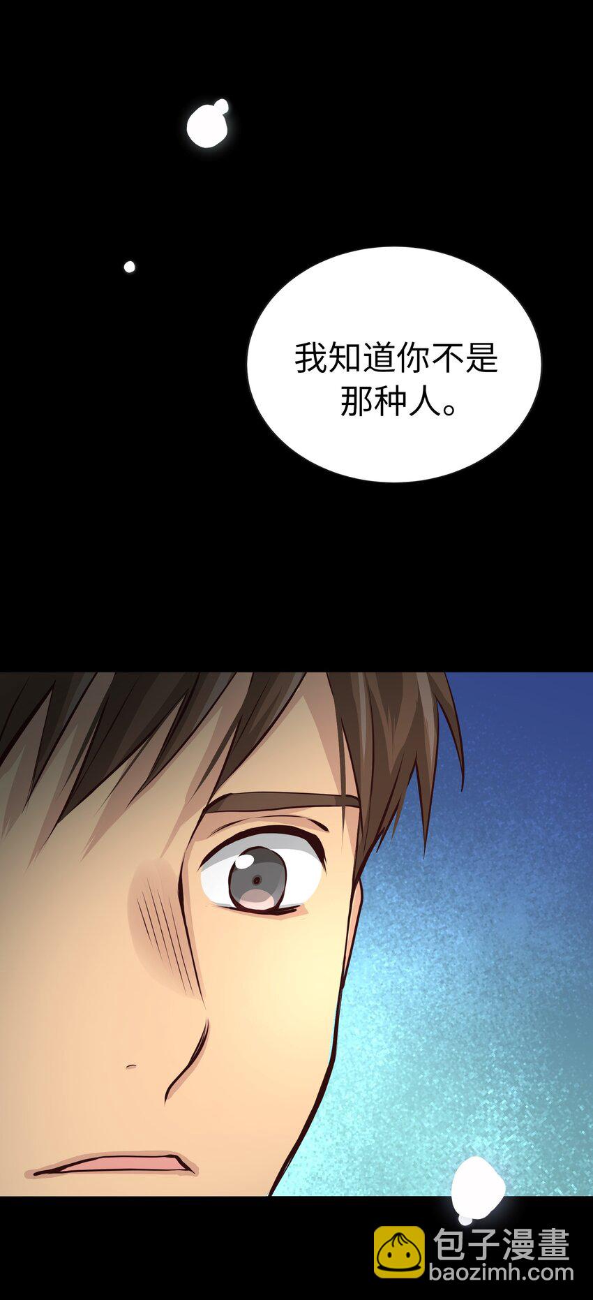 57 挚友30