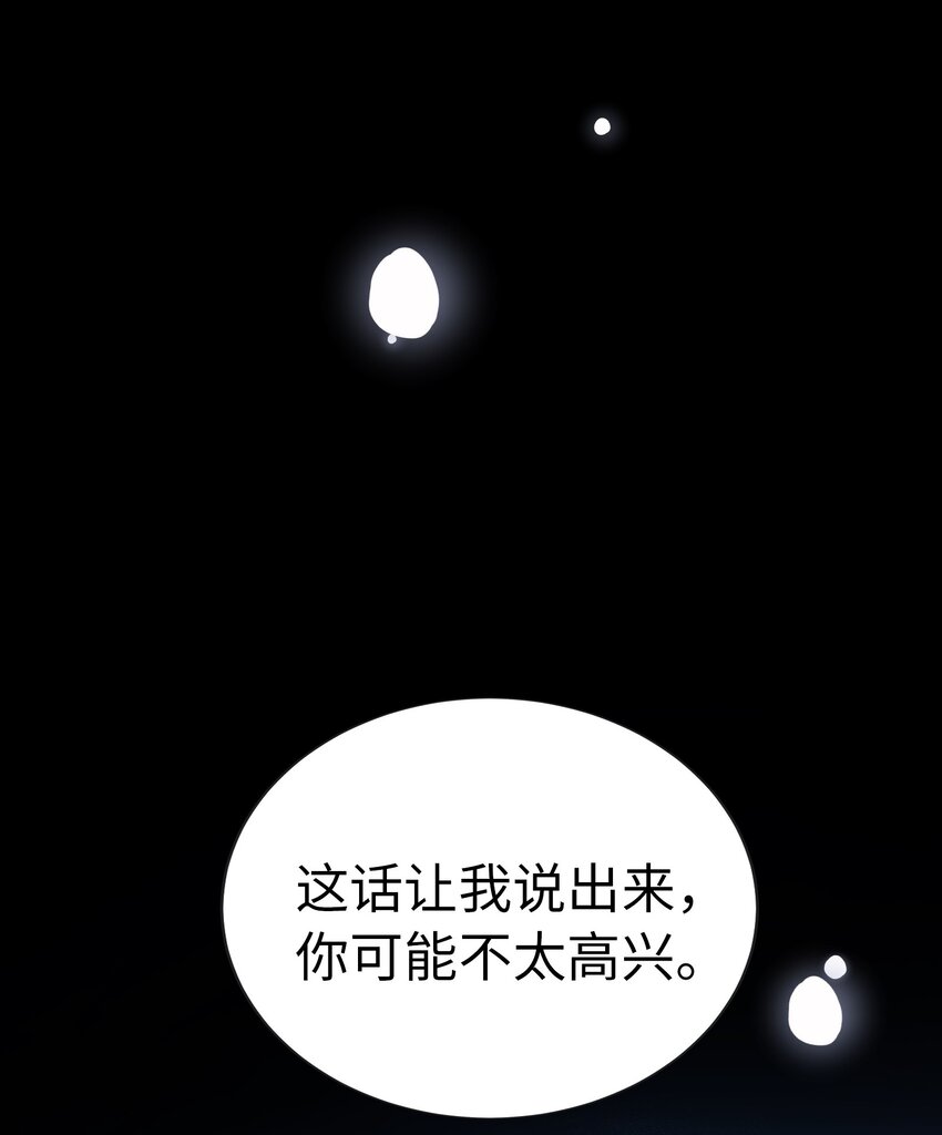 57 挚友31