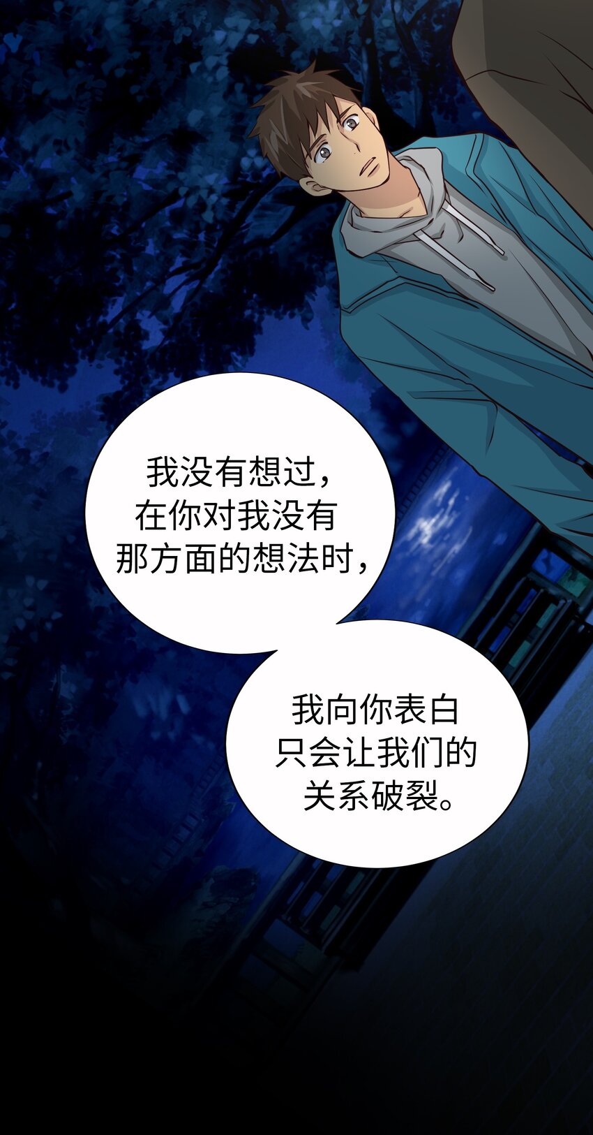 57 挚友36