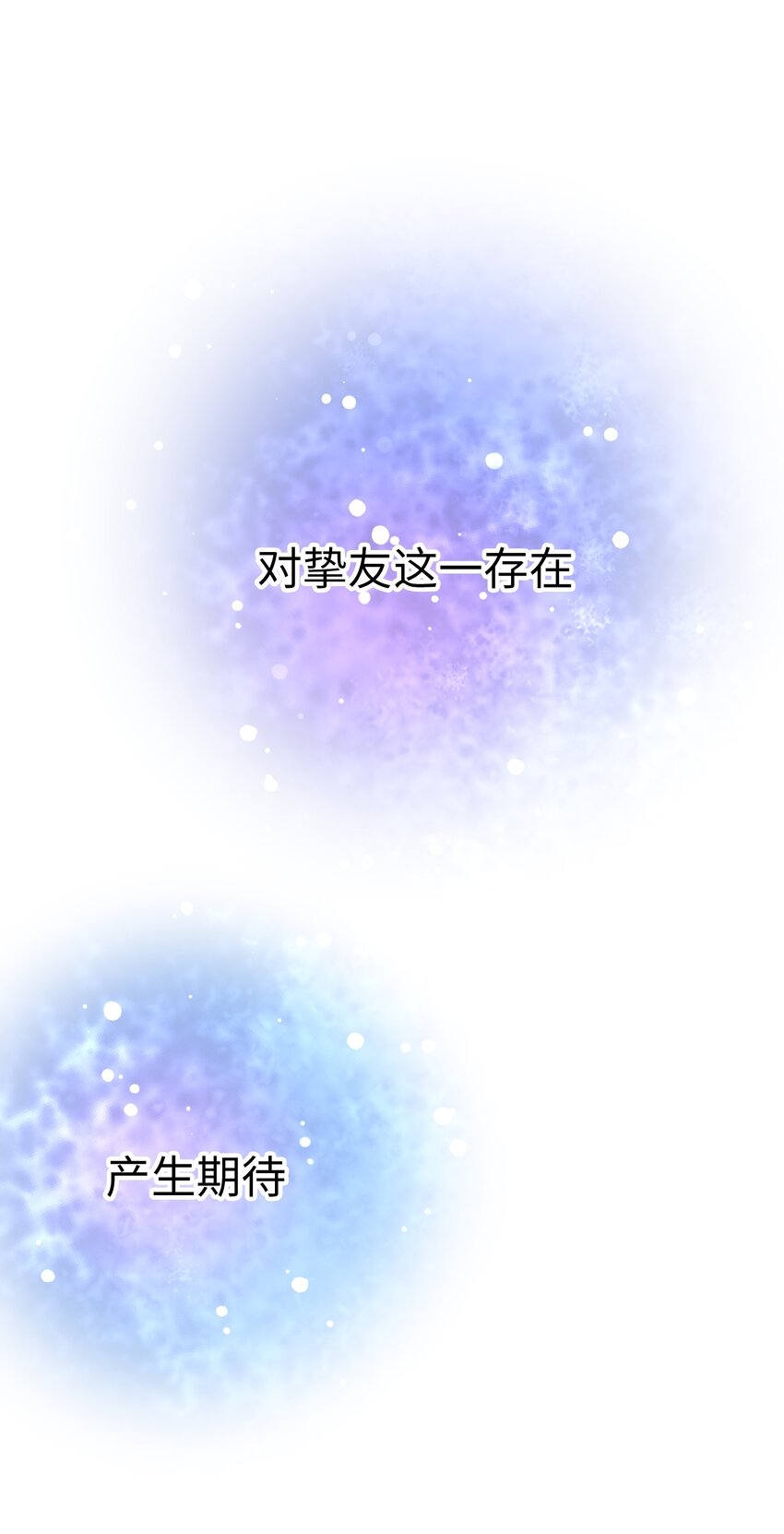 57 挚友55