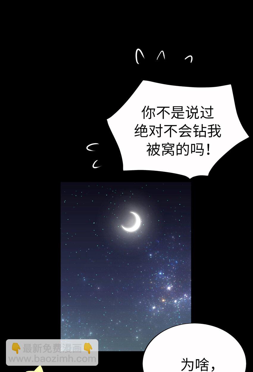 57 挚友81