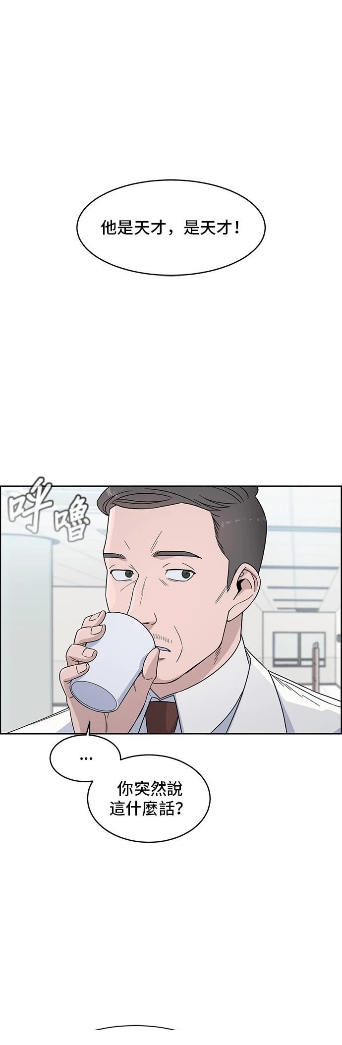 第4话0