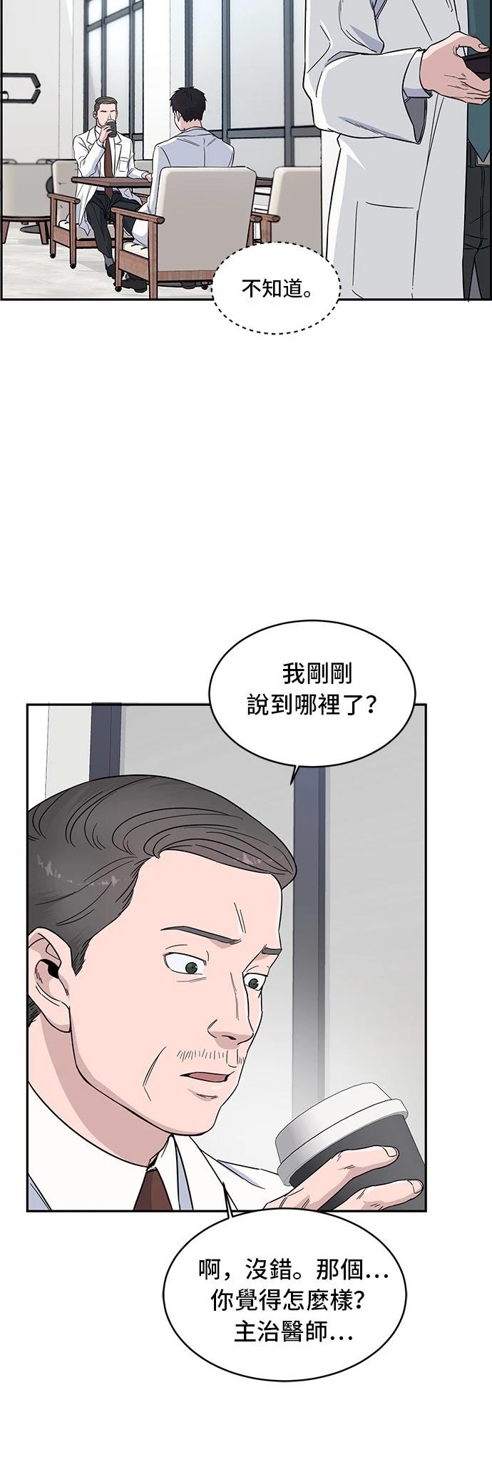 第4话10