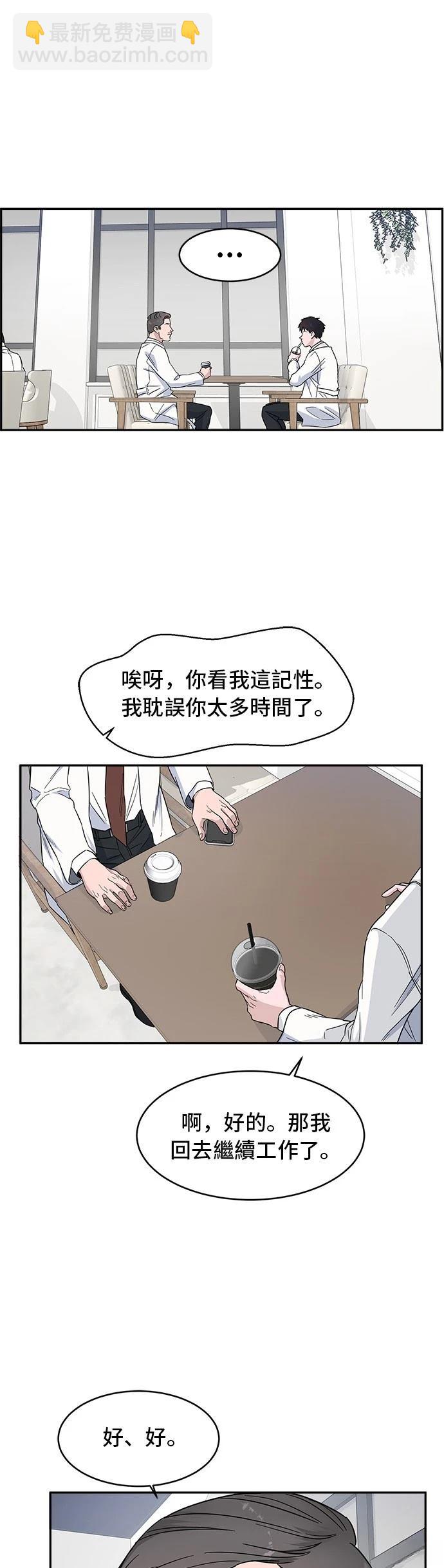 第4话12