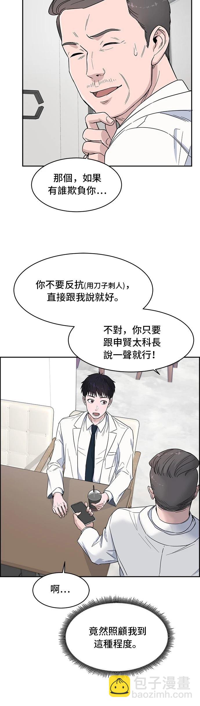 第4话13
