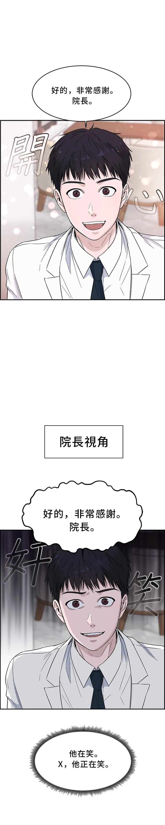 第4话14