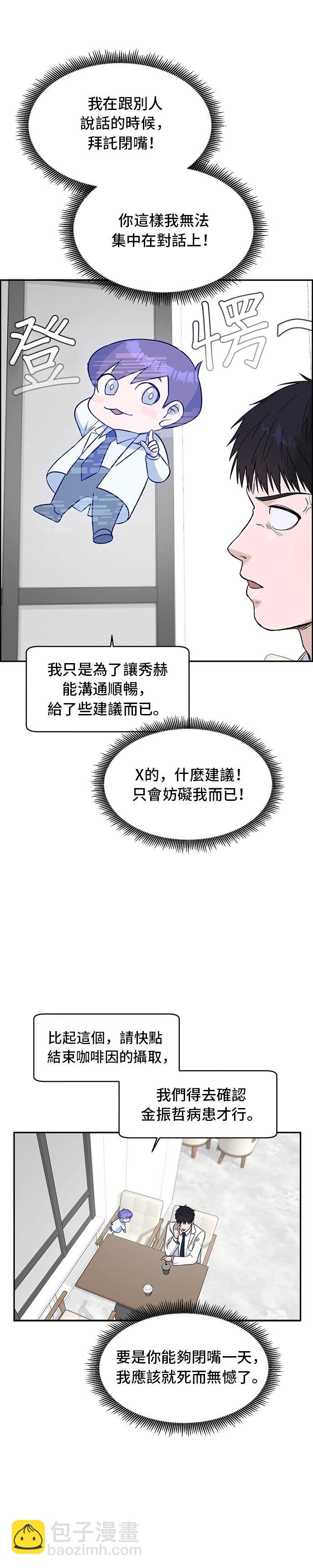 第4话16