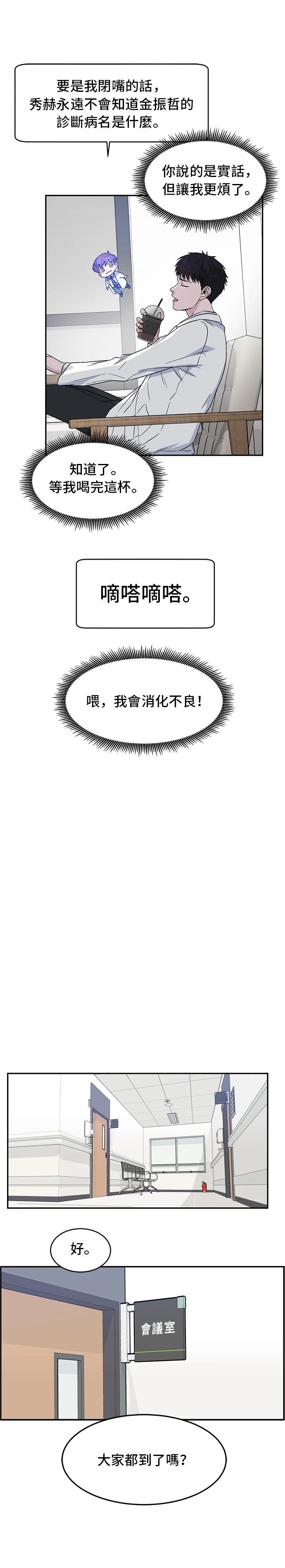第4话17