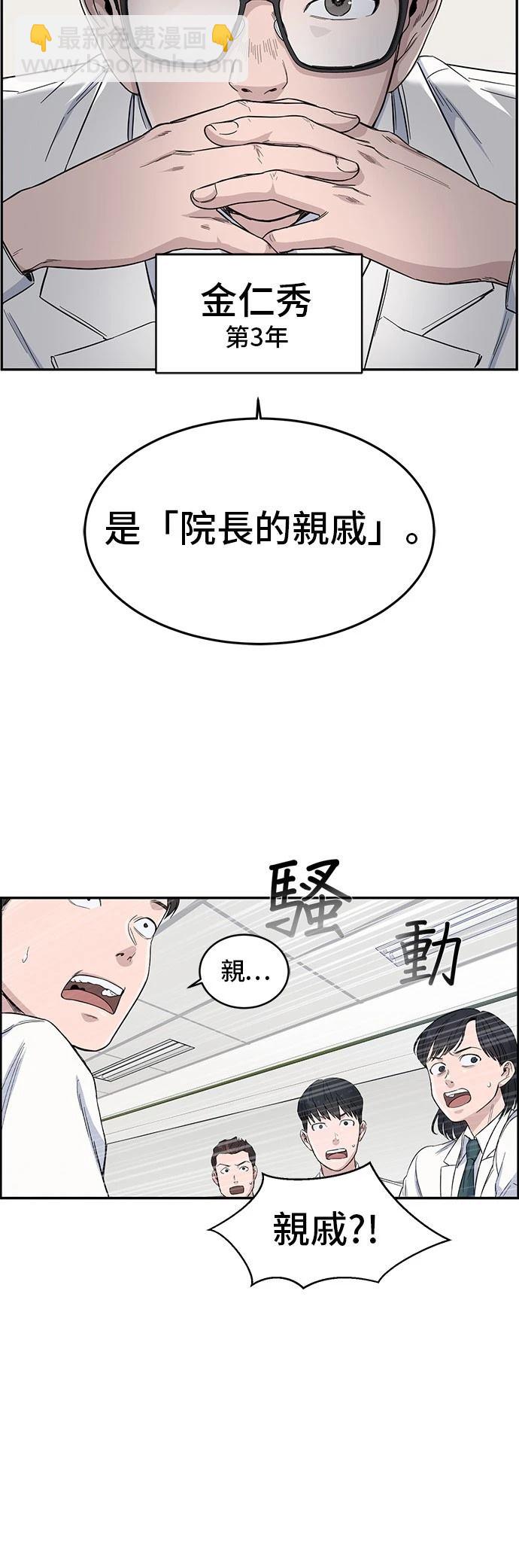 第4话19