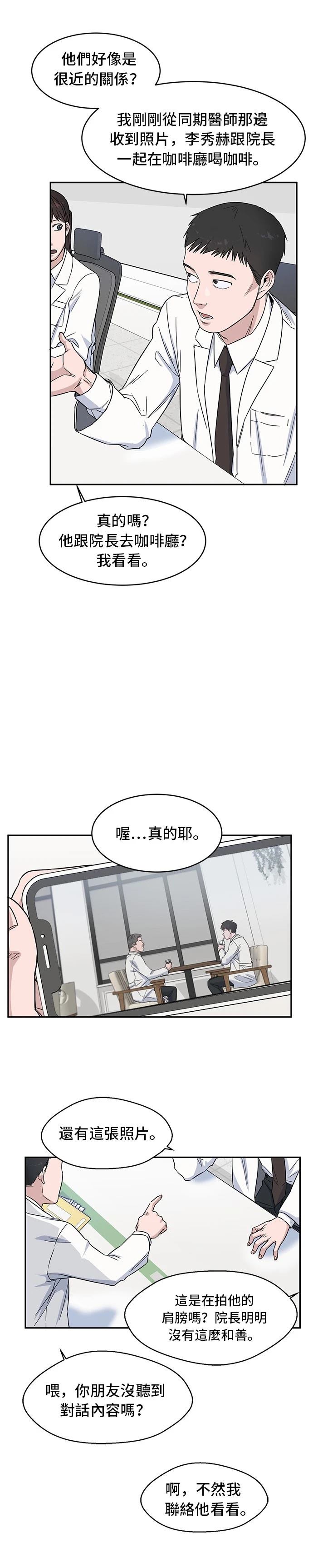 第4话20