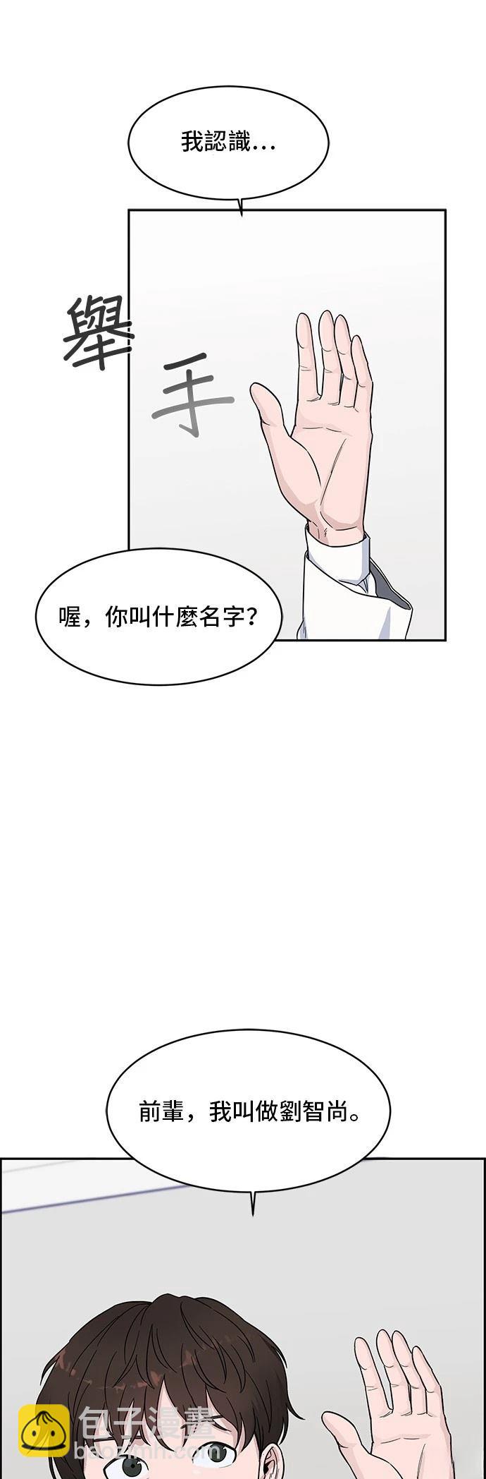 第4话22