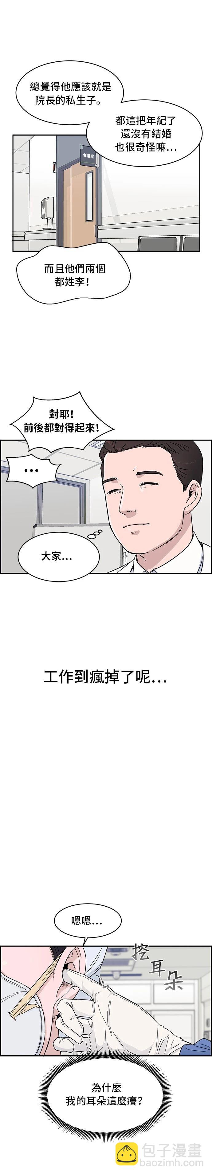 第4话25