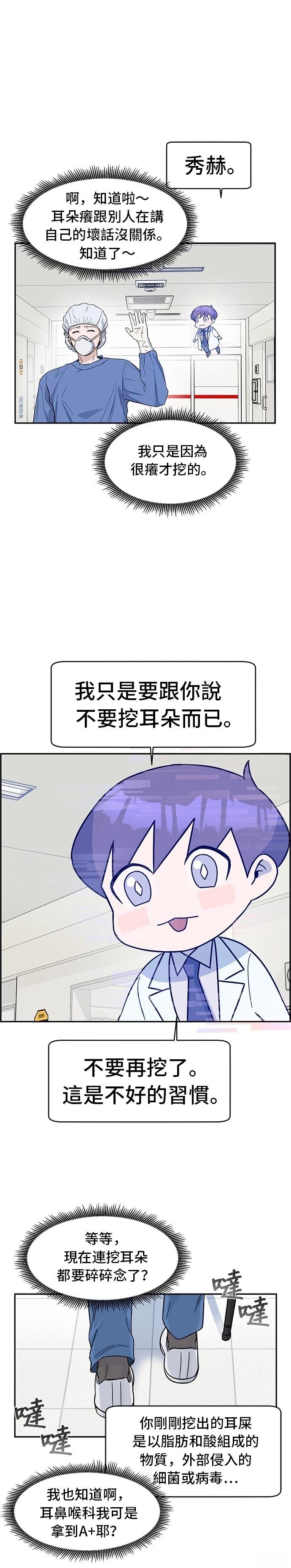 第4话26